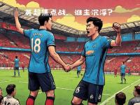 三亿体育体育中国官网-曼联主场大胜，士气高涨团结一致的简单介绍