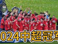 三亿体育体育在线-包含上港球员集训备战，为即将到来的比赛做最好的准备！的词条