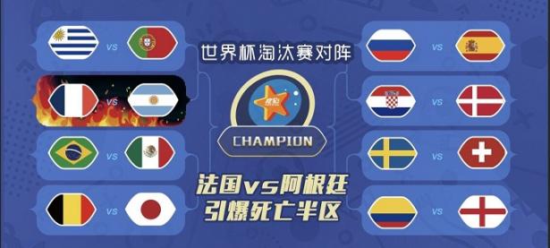 三亿体育体育官方-瑞士遭遇乌拉圭，欧洲杯生死大战火爆开打