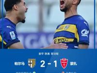 三亿体育体育平台-罗马客场战平卡利亚里，不失分岌岌可危的简单介绍