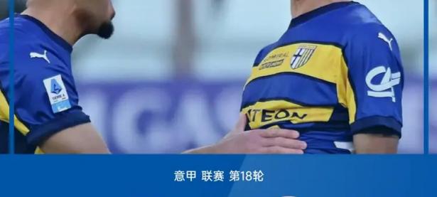 三亿体育体育平台-罗马客场战平卡利亚里，不失分岌岌可危的简单介绍