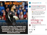 三亿体育体育app下载-比利亚雷尔主场碾压对手，彰显强大攻击能力的简单介绍