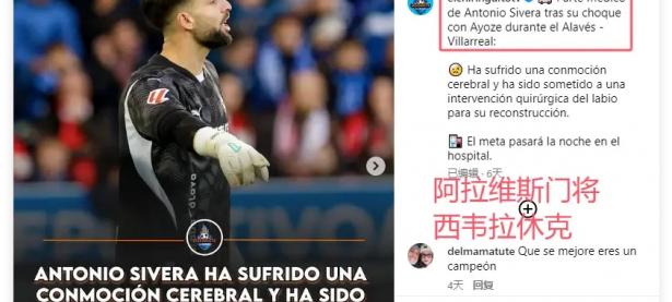 三亿体育体育app下载-比利亚雷尔主场碾压对手，彰显强大攻击能力的简单介绍