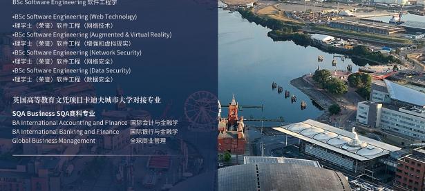 三亿体育体育官网入口-卡迪夫城市排行榜上升，表现出色的简单介绍