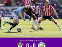 曼城遗憾止步，无缘晋级淘汰赛