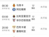 三亿体育体育网址-马竞大胜，连胜之路不断延续