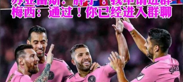 三亿体育体育直播-关于阿尔巴赴意甲效力流言不断，巴萨高层回应的信息