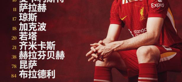 三亿体育体育官网-热刺后卫团结防线，全队攻守兼备完美表现的简单介绍