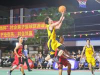 三亿体育体育网页版-篮球联赛举办运动员交流活动