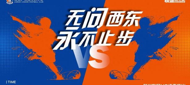 三亿体育体育投注-关于重庆降级，俱乐部征集意见，可能重新回归中甲的信息