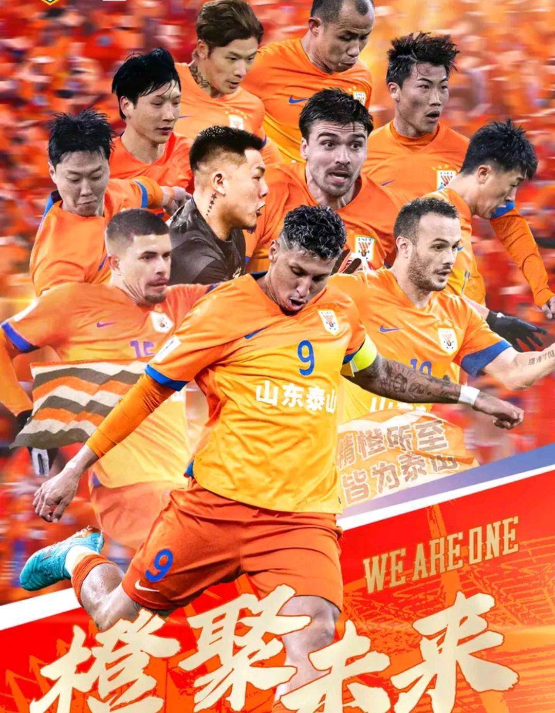 包含风起云涌的中超联赛,各支球队奋力拼搏的词条 包含风起云涌的中超联赛,各支球队奋力拼搏的词条