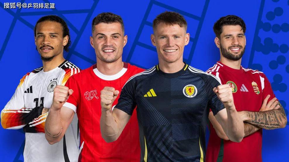 关于西班牙队大胜瑞士队，积分榜稳居榜首的信息