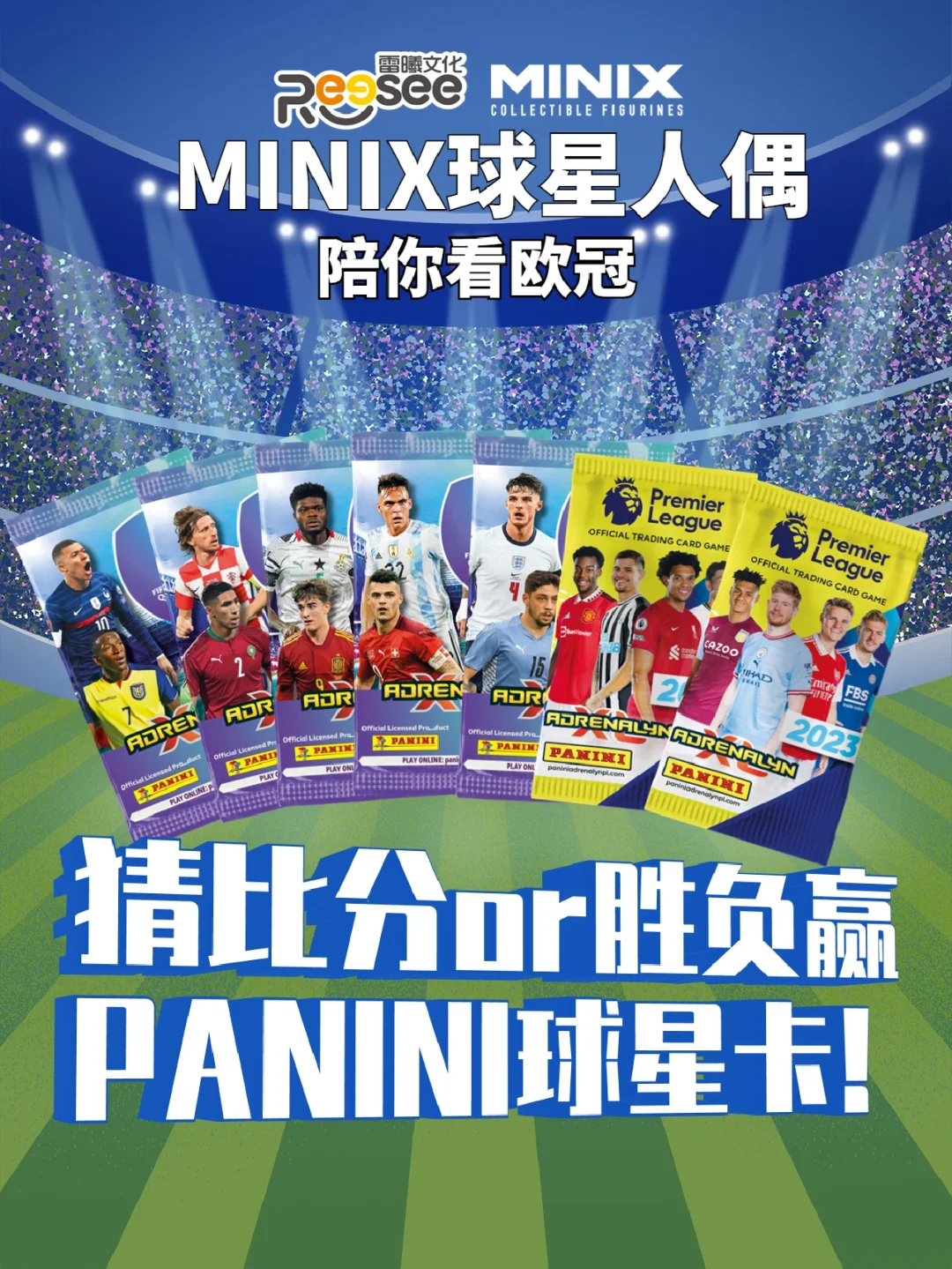 RB莱比锡迎来关键胜利提升排名 RB莱比锡迎来关键胜利提升排名