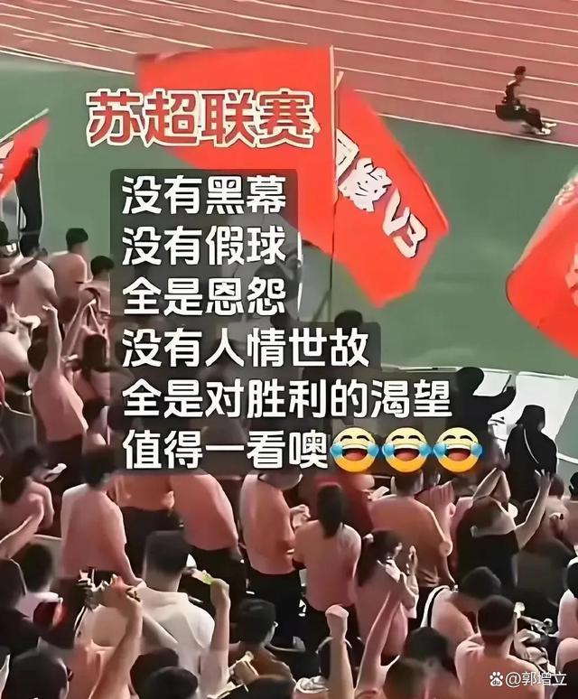 紧张刺激的比赛给球迷们留下了深刻的印象 紧张刺激的比赛给球迷们留下了深刻的印象