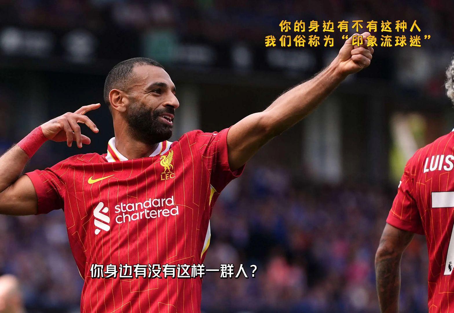 紧张刺激的比赛给球迷们留下了深刻的印象 紧张刺激的比赛给球迷们留下了深刻的印象