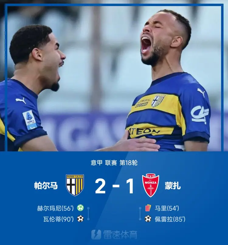 罗马客场战平卡利亚里，不失分岌岌可危的简单介绍