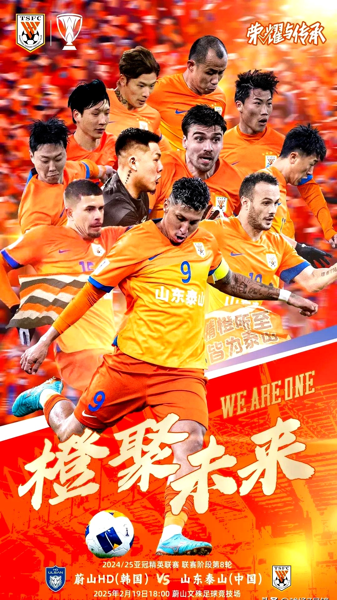 包含上港主场对阵鲁能,谁才是胜利者的词条 包含上港主场对阵鲁能,谁才是胜利者的词条