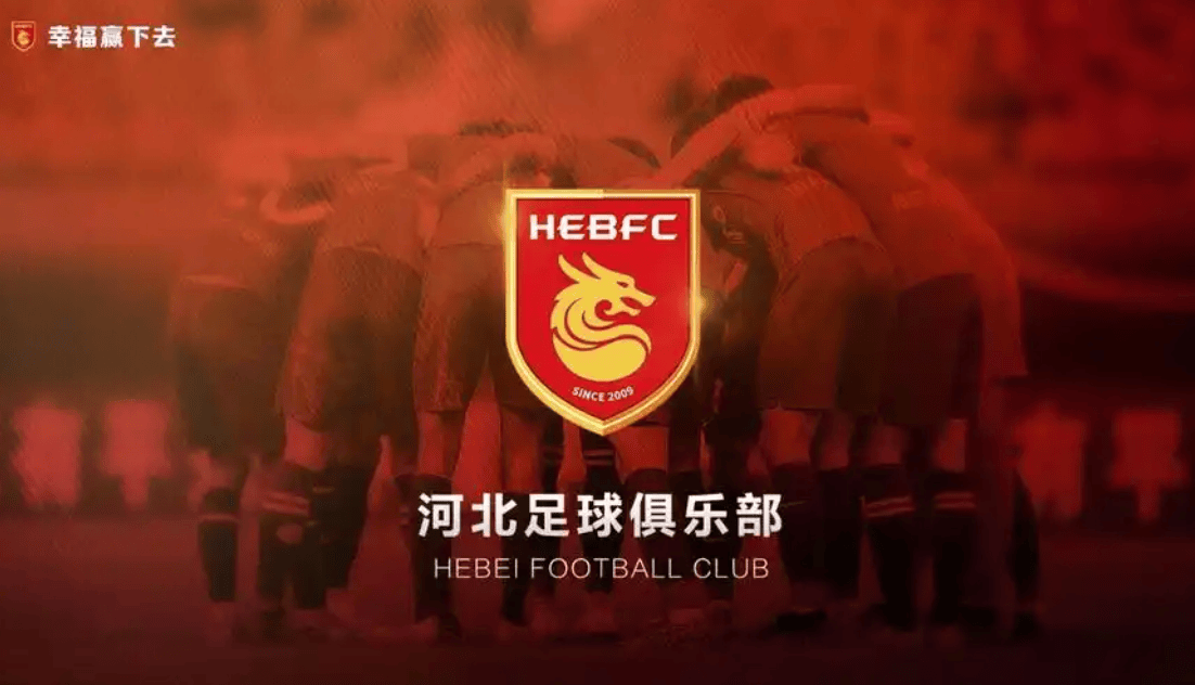 关于广东豪门对抗:恒大与深足争夺头名的信息 关于广东豪门对抗:恒大与深足争夺头名的信息