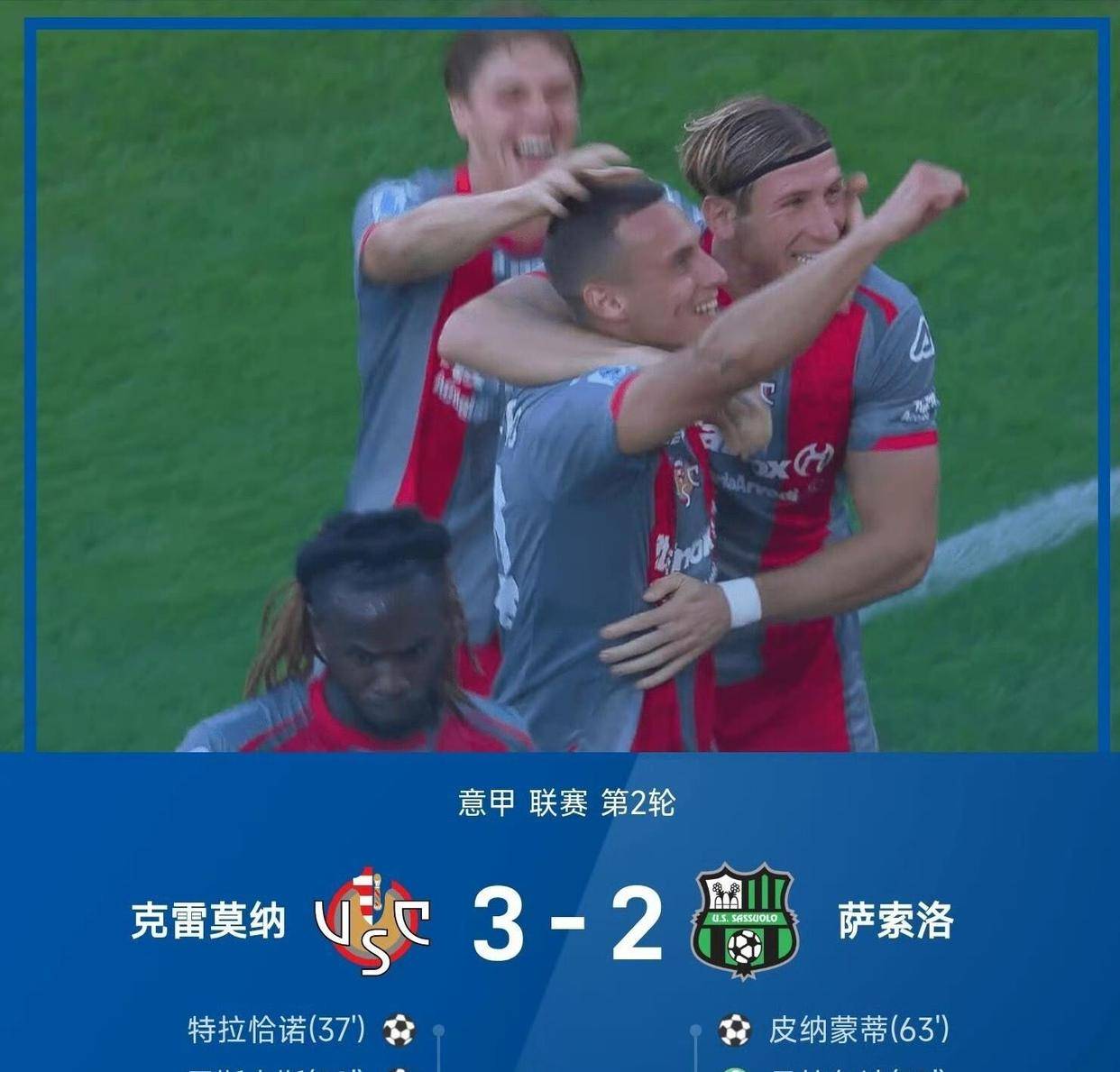 意甲最新积分榜:强队齐头并进 意甲最新积分榜:强队齐头并进