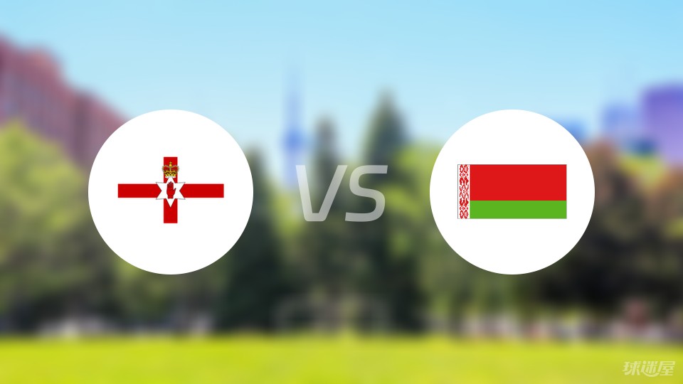 白俄罗斯主场战胜爱尔兰,积分略有增加的简单介绍 白俄罗斯主场战胜爱尔兰,积分略有增加的简单介绍