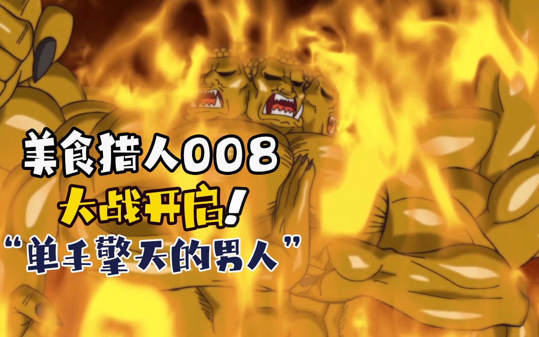 精彩大战即将开启,赢家唯有最强者的简单介绍 精彩大战即将开启,赢家唯有最强者的简单介绍