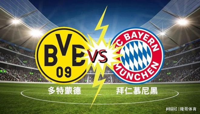 多特蒙德险胜!德甲劲旅难度击败法甲劲旅 多特蒙德险胜!德甲劲旅难度击败法甲劲旅