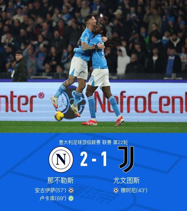 尤文图斯客场告负,小组出线形势堪忧的简单介绍 尤文图斯客场告负,小组出线形势堪忧的简单介绍