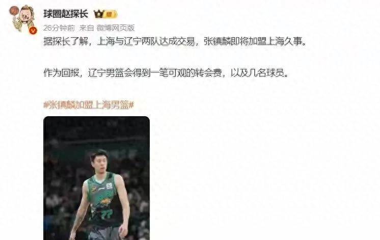 人队控卫传言欲转会，球迷震惊议论