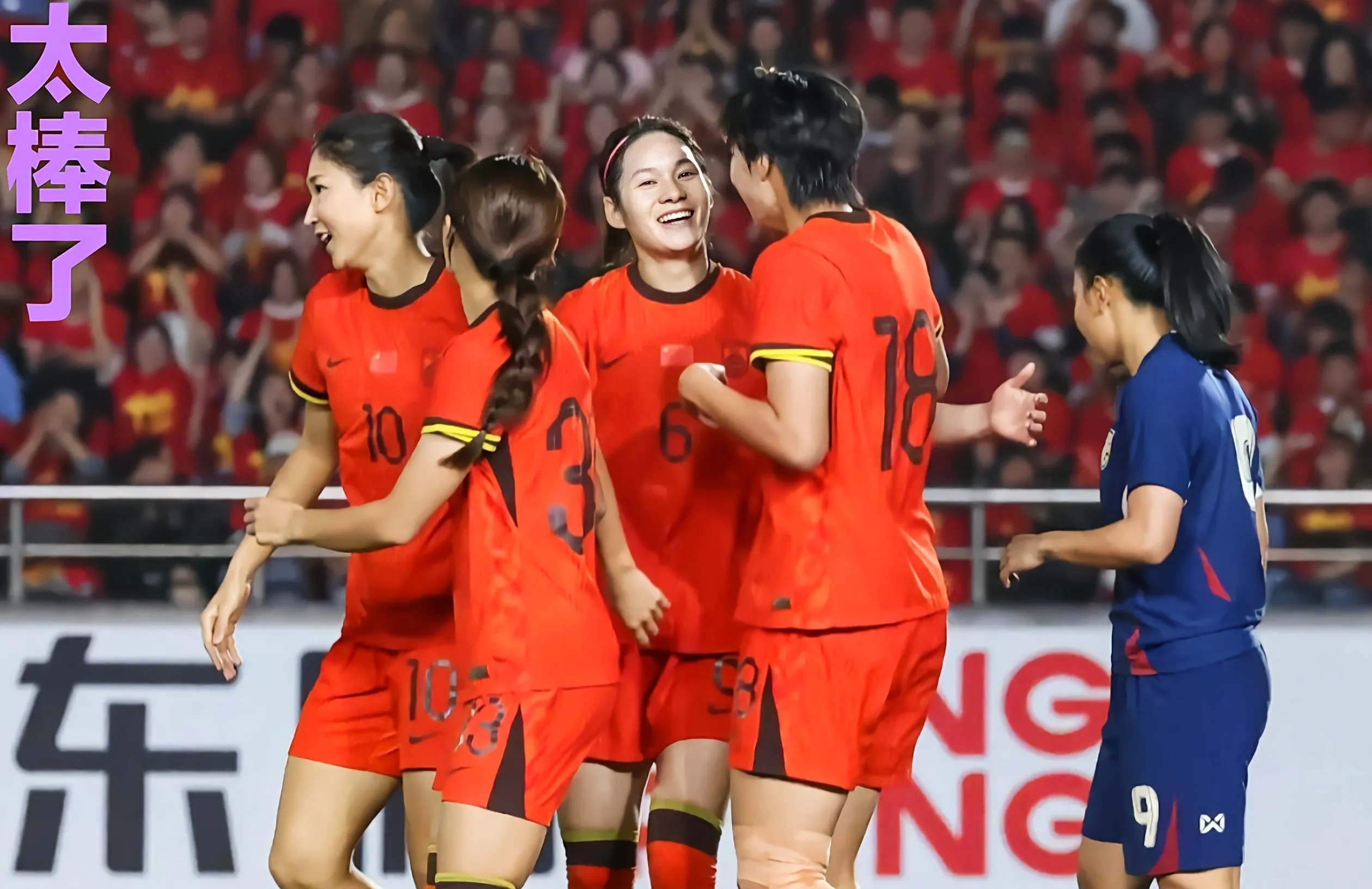 包含精彩纷呈:女足职业联赛势如破竹的词条 包含精彩纷呈:女足职业联赛势如破竹的词条