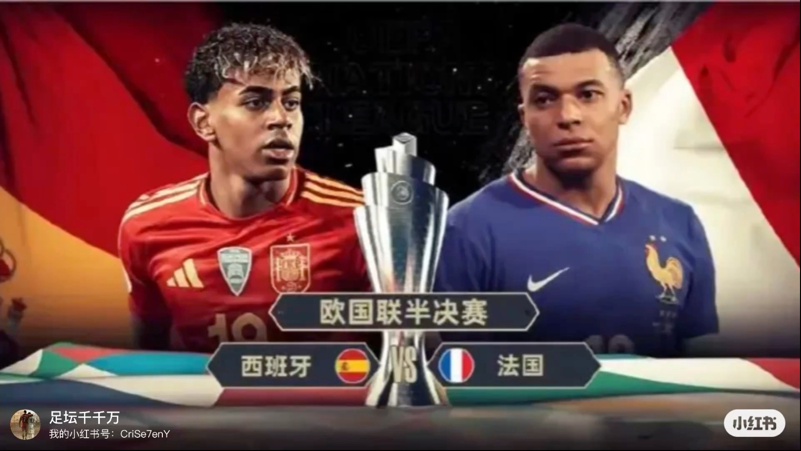 波兰逆转捷克,成功进军欧国联半决赛 波兰逆转捷克,成功进军欧国联半决赛