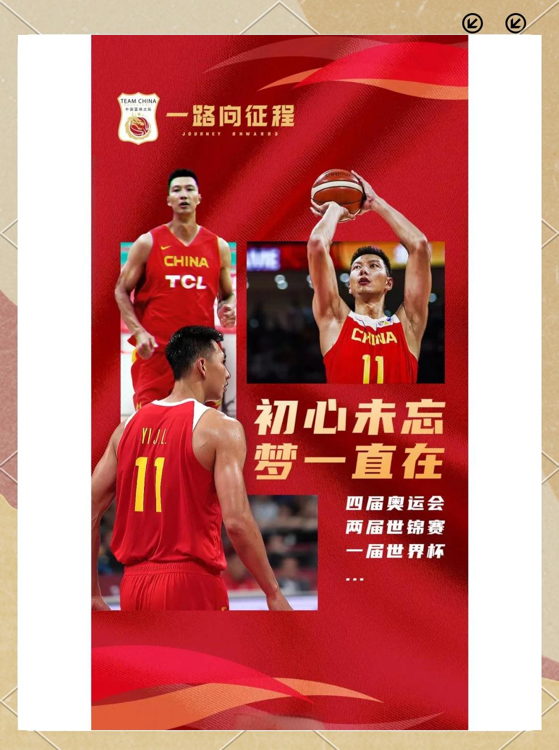 关于易建联再膝盖受伤!机构人士表示需休息至少两周的信息 关于易建联再膝盖受伤!机构人士表示需休息至少两周的信息