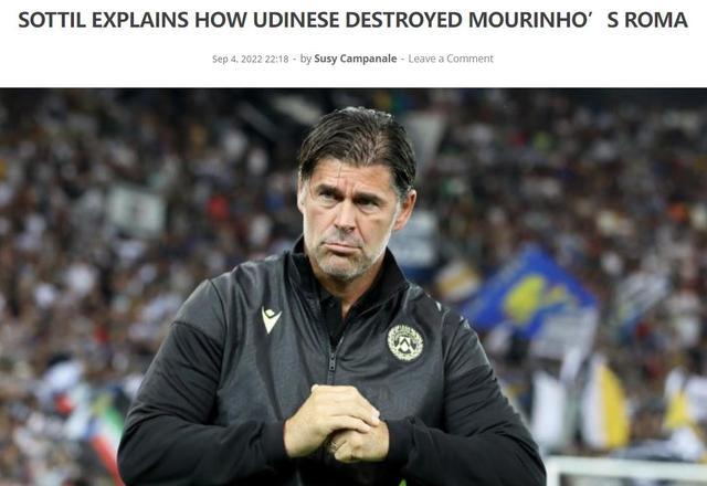 乌迪内斯防守坚固,成功斩获一场胜利 乌迪内斯防守坚固,成功斩获一场胜利