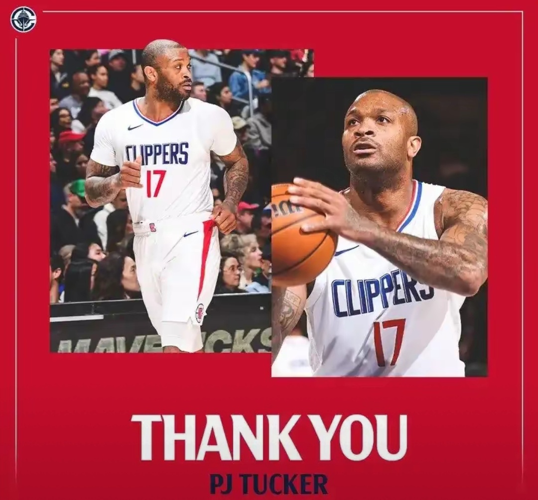 快船遭爵士完胜,米切尔独砍40分夺胜 快船遭爵士完胜,米切尔独砍40分夺胜