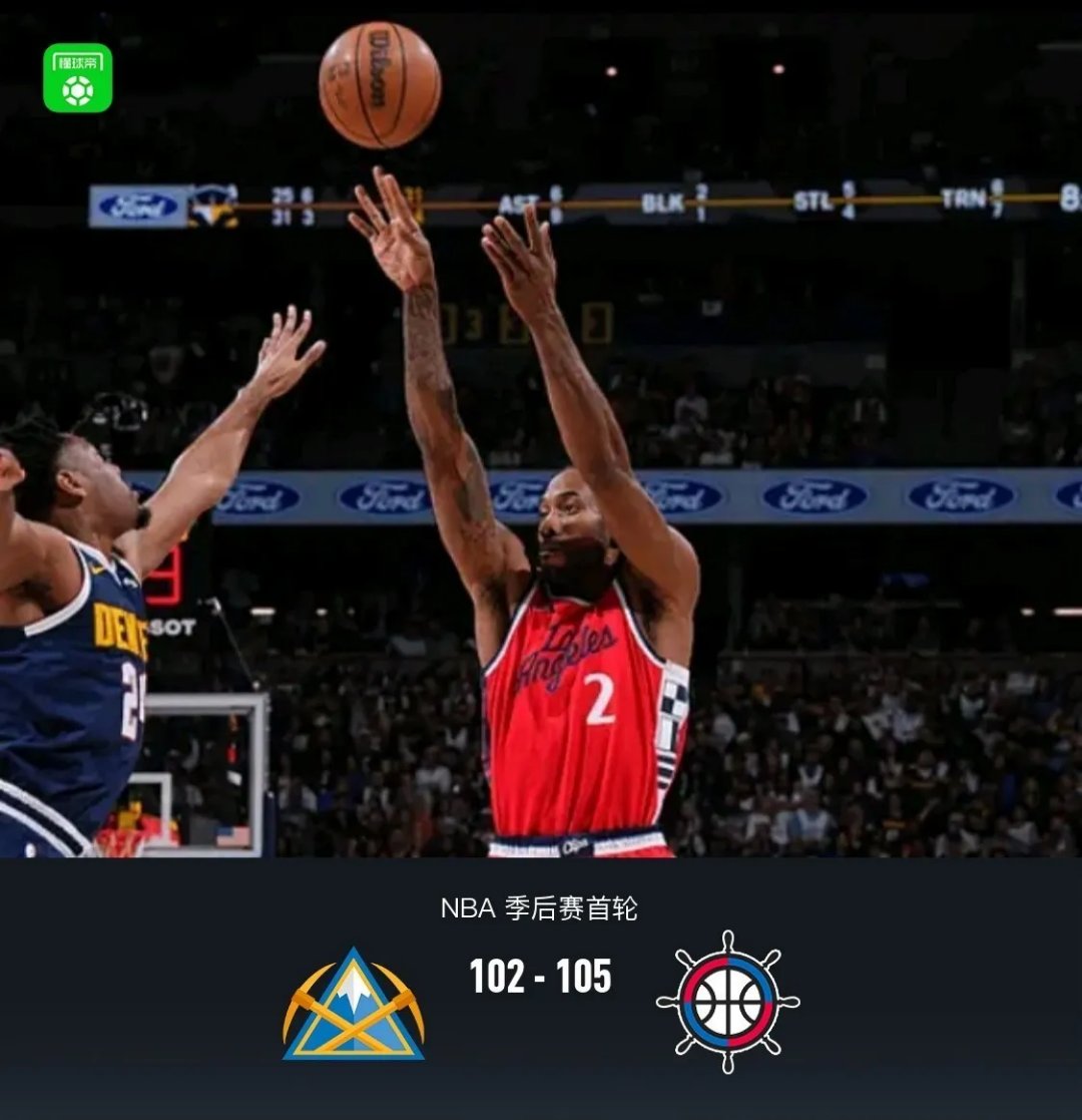 快船客场擒开拓者延续连胜 快船客场擒开拓者延续连胜