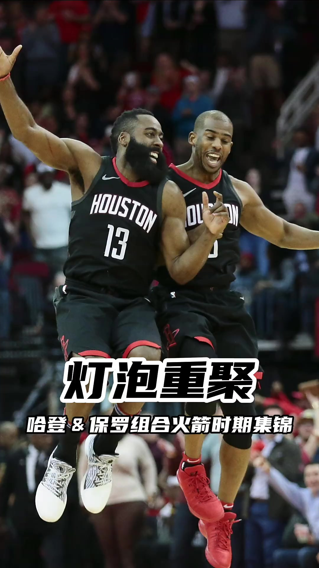 火箭客场战胜独行侠,哈登32分成全场最高 火箭客场战胜独行侠,哈登32分成全场最高