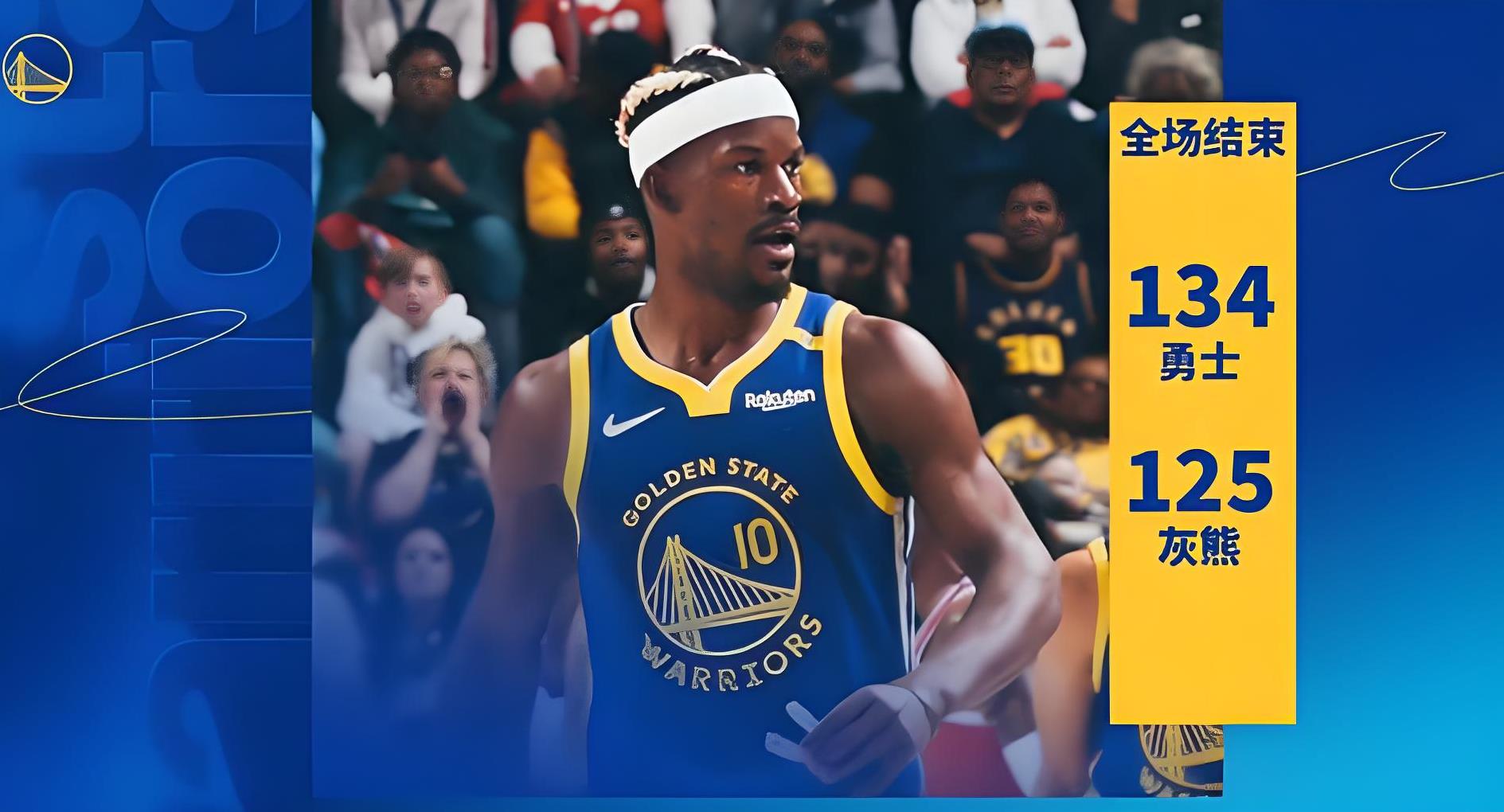 包含勇士在主场爆冷被淘汰,憾失晋级机会的词条 包含勇士在主场爆冷被淘汰,憾失晋级机会的词条