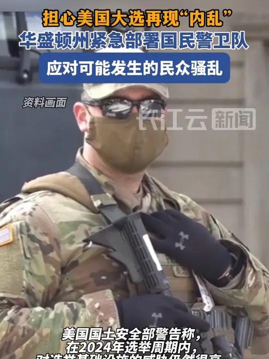 美国队遭遇不利,迎来一片低谷 美国队遭遇不利,迎来一片低谷