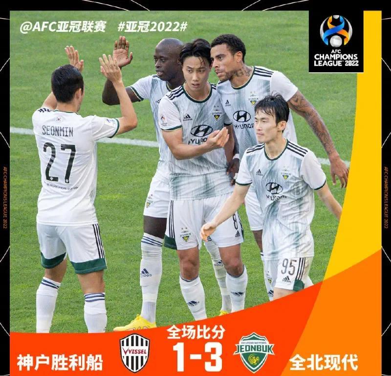 横空出世：浦项制铁对阵浦和红钻的简单介绍